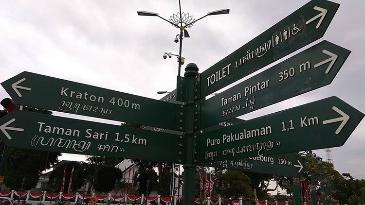 Inilah 5 Tempat Wisata Di Jogja Yang Rute Jalannya Searah